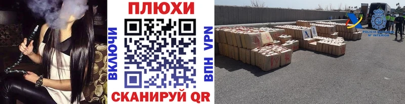 Магазины продажи наркотиков Ярославль ГАШ СК МЕФ Каннабис Кокаин