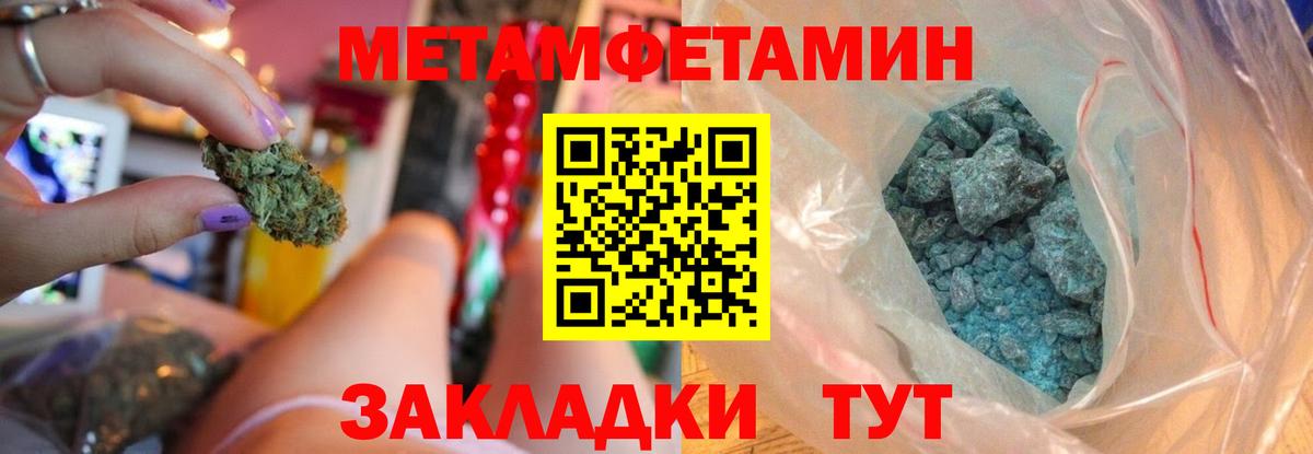 АМФ 97% Ярославль