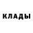 МЕТАДОН белоснежный elza auxiliadora