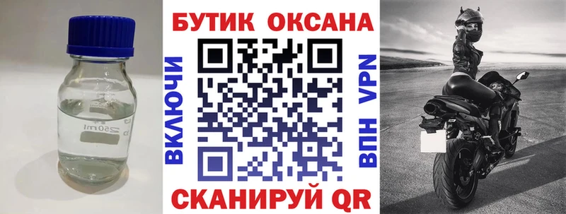 БУТИРАТ буратино KRAKEN ссылка Ярославль купить наркоту