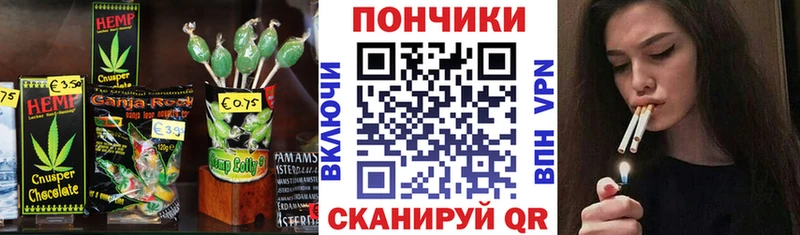 KRAKEN сайт  Ярославль  Печенье с ТГК конопля 