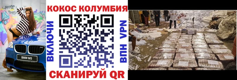 КОКАИН FishScale  Ярославль 