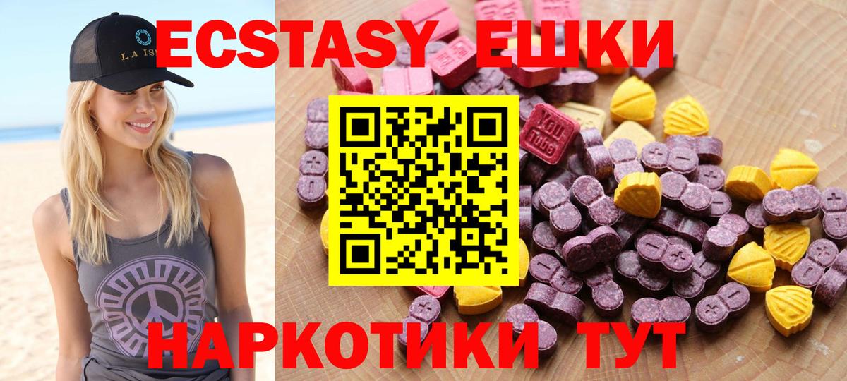 Ярославль  Ecstasy Cube  гидра маркетплейс  Вход с VPN  даркнет официальный сайт  Ecstasy mix 