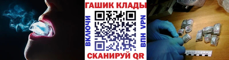 Гашиш AMNESIA HAZE  где купить наркоту  Ярославль 