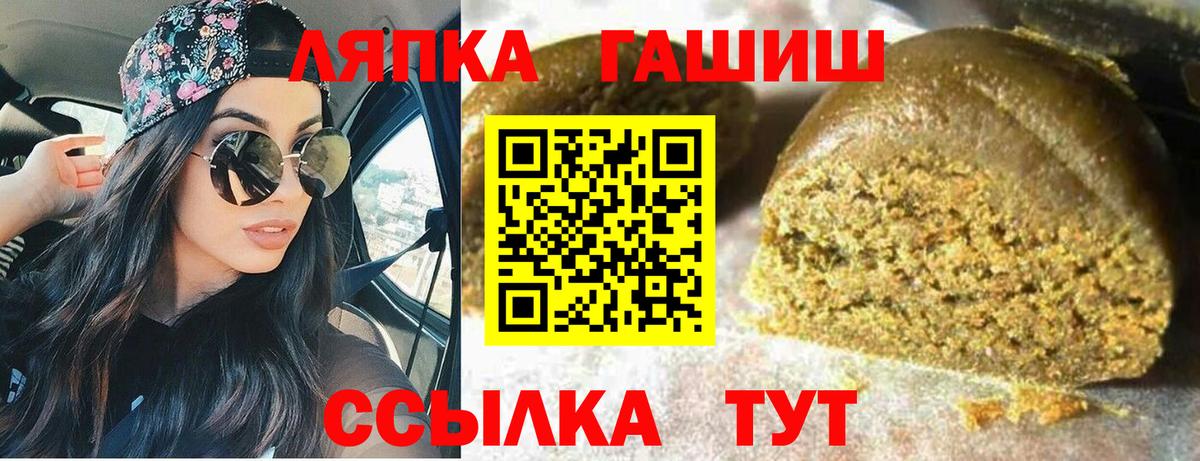Гашиш хэш Ярославль