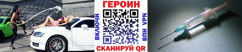 закладка  Ярославль  Героин гречка 