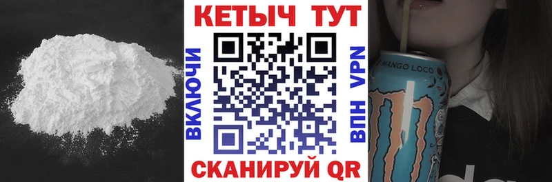 КЕТАМИН VHQ  Ярославль 