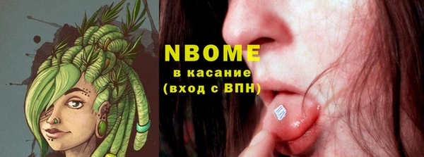 альфа пвп VHQ Абдулино