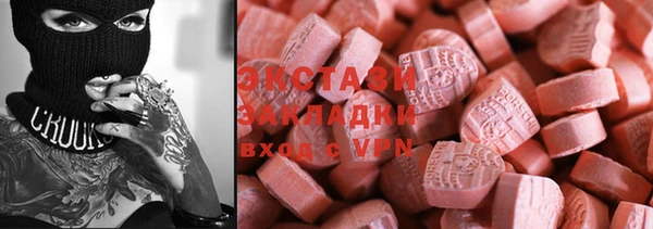 круглые Алексин