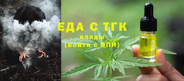 меф VHQ Абаза
