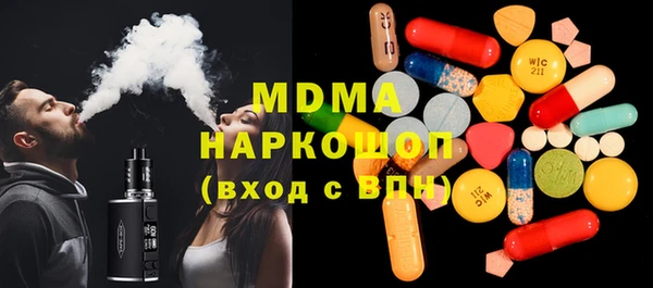 меф VHQ Абаза