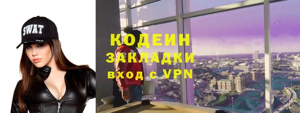 амф Лагань