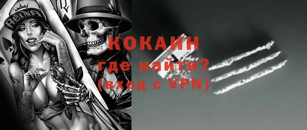 альфа пвп VHQ Абдулино