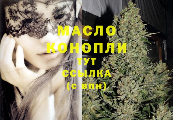 spice Абинск