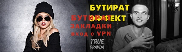 альфа пвп VHQ Абдулино