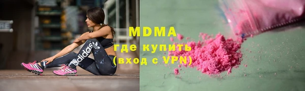 альфа пвп VHQ Абдулино
