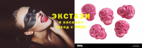 альфа пвп VHQ Абдулино