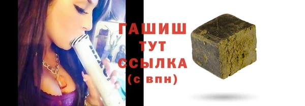 spice Абинск