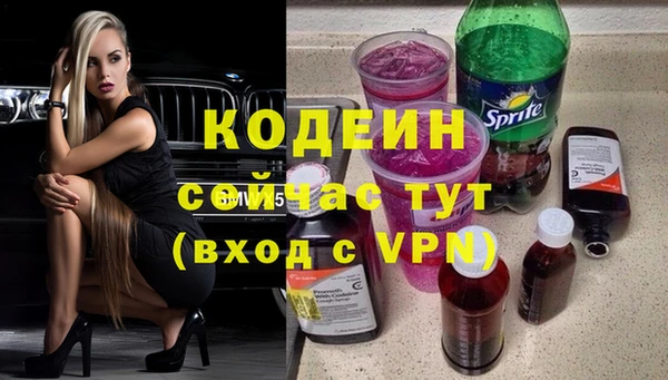 меф VHQ Абаза