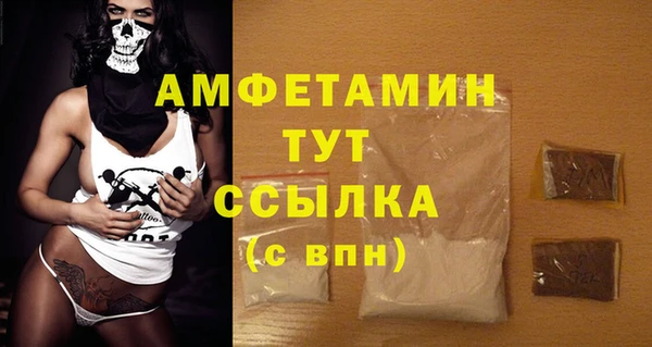 меф VHQ Абаза