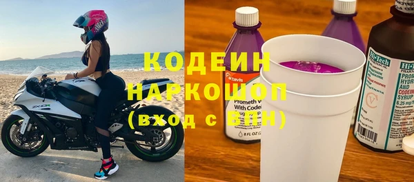 первитин Лабытнанги