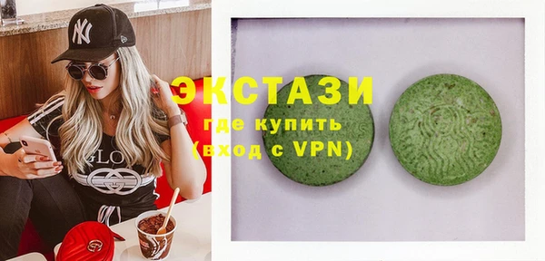 альфа пвп VHQ Абдулино