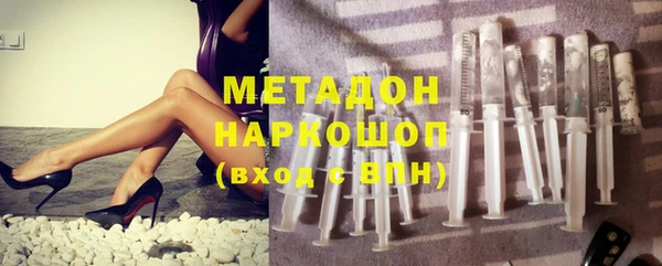альфа пвп VHQ Абдулино