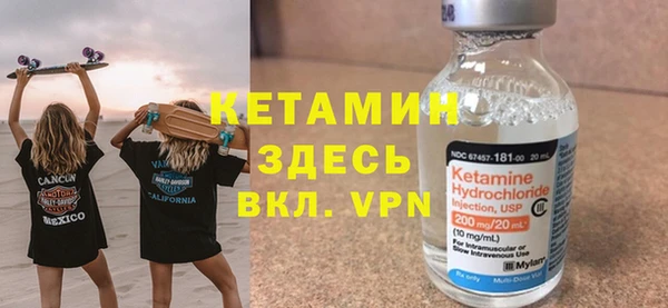 меф VHQ Абаза