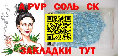 прущие грибы Пушкино