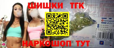 MESCALINE Пыть-Ях