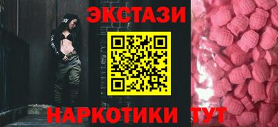 MESCALINE Пыть-Ях