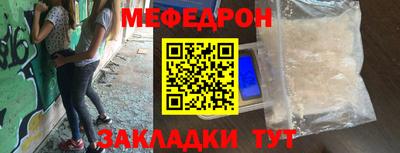 прущие грибы Пушкино