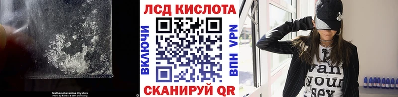 ЛСД экстази кислота  Ярославль 