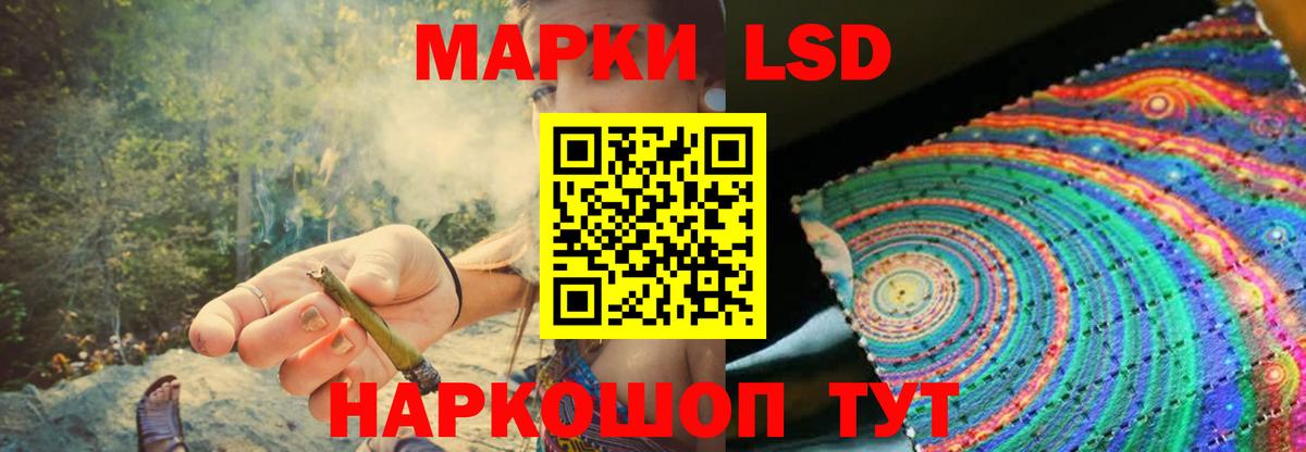 ЛСД экстази ecstasy  LSD-25 экстази  Ярославль  LSD-25 экстази ecstasy  Вход с VPN 