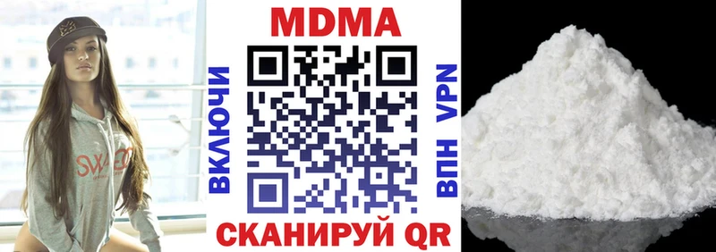 МДМА Molly  цены наркотик  кракен ТОР  Ярославль 
