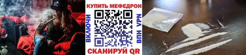 Мефедрон мука  Ярославль 
