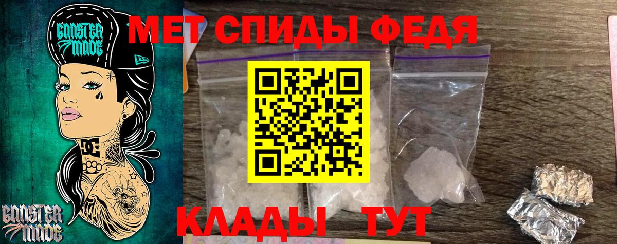 Первитин витя  Вход с VPN  Ярославль  Первитин витя 