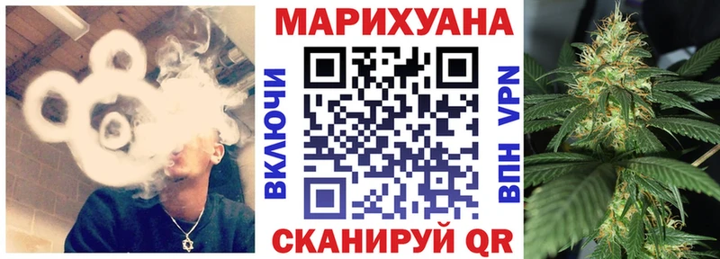 купить закладку  Ярославль  Бошки Шишки Amnesia 