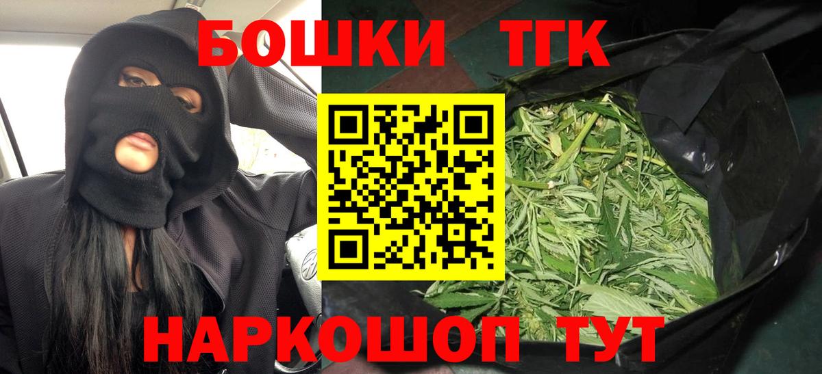 Бошки марихуана индика Ярославль